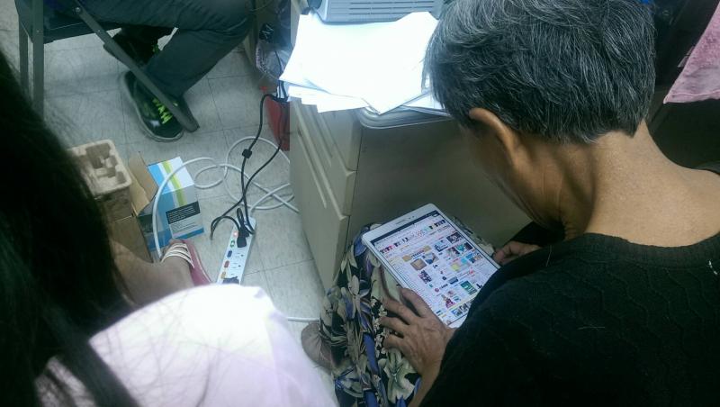 網路購物應用教學-封面照