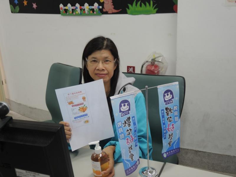 【數位好學堂】－機不可失的數位知識-封面照