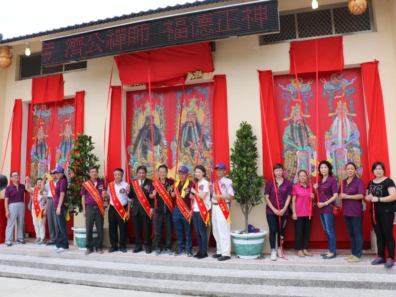 列入文化資產(紅厝花面宋江陣)紫山三龍宮開廟門慶典-封面照