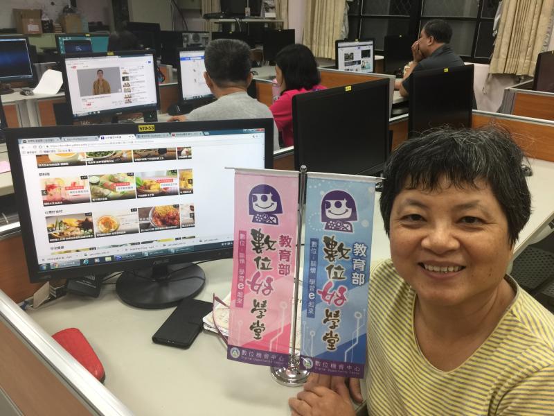 參與數位學堂心得撰寫照片。