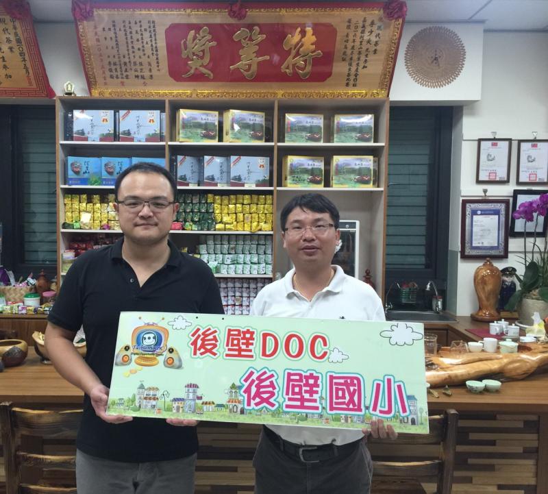 茶也是文化 現代茶業 挺嚐鮮-封面照