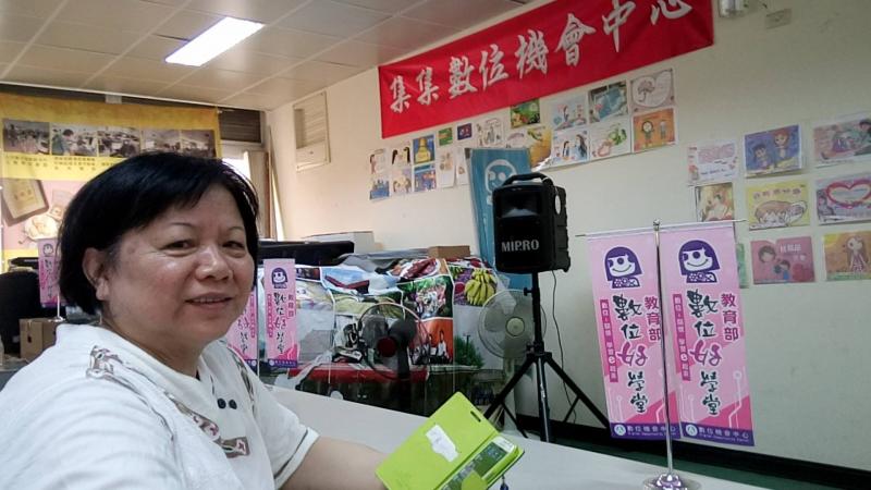 集集數位機會中心是我學習數位的好地方，我是學員陳秀蘭，於今年，學得特別多平板手機電腦課程，讓我透過運用數位工具也能跟上潮流。