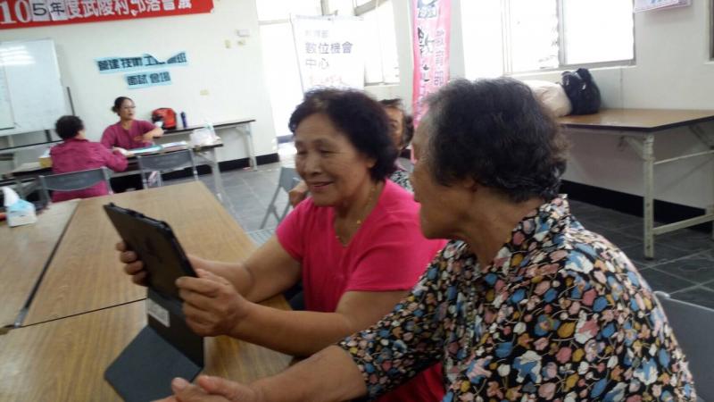 數位攝影真有趣-封面照