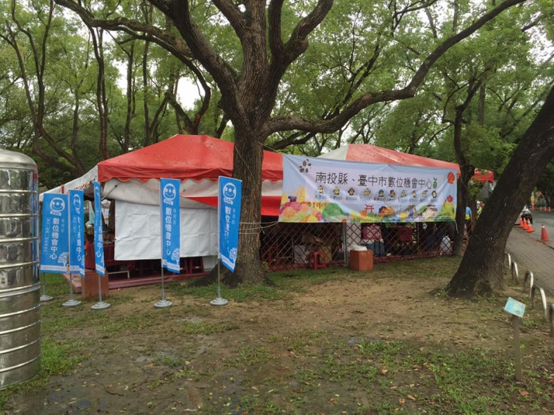 南投縣世界茶業博覽會，歡迎大家來逛逛！！！-封面照