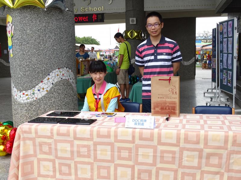 認真的DOC小兵學習記-封面照