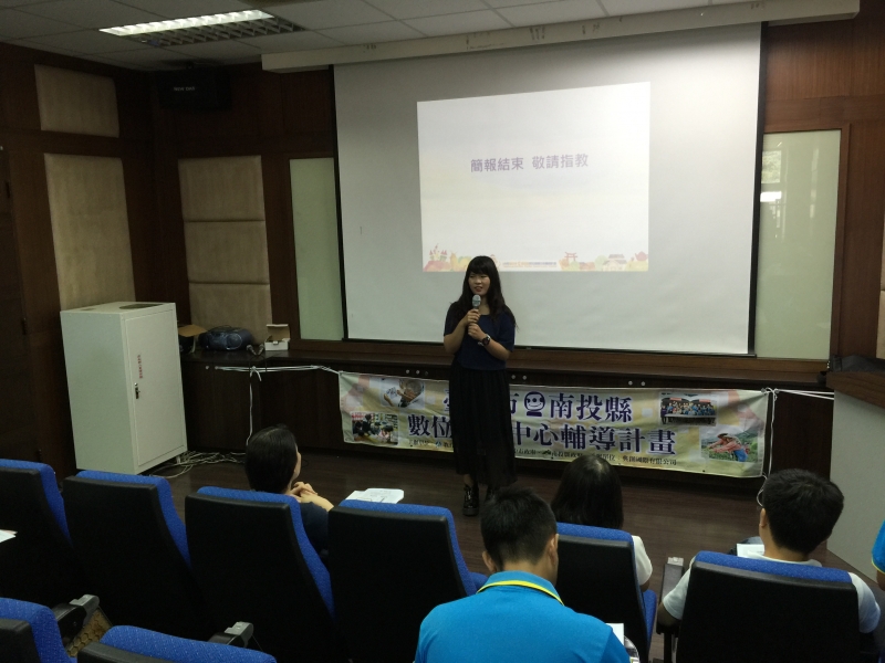 DOC是個巨大網絡，提供正面效益-封面照