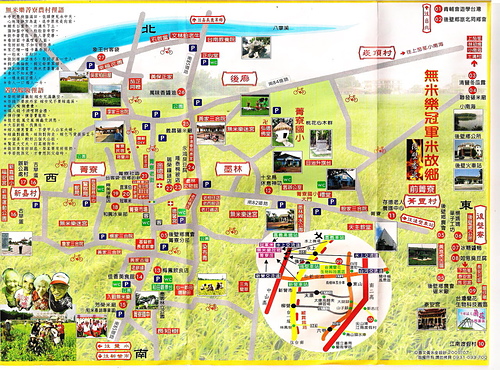 公告 通知 10/22(六)社區產業導覽解說人員培訓課程的 學員 -封面照