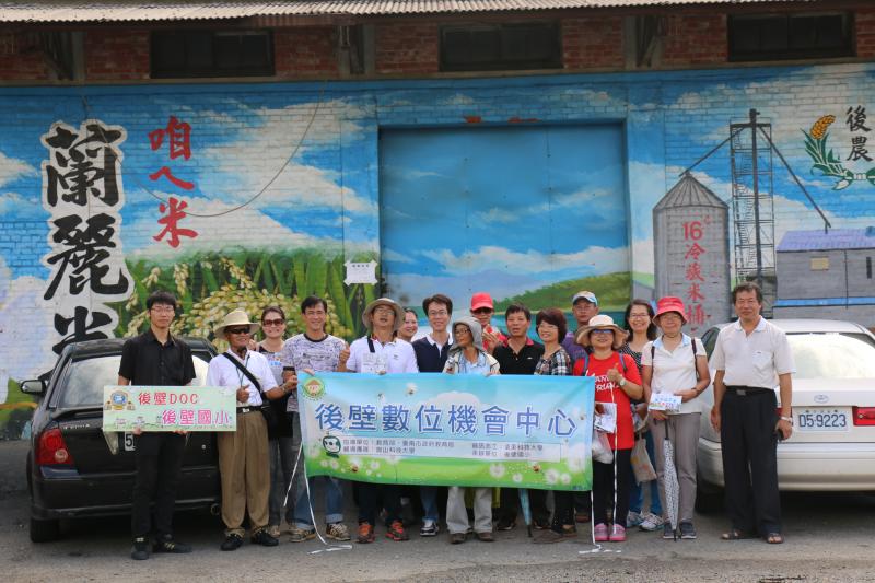 105後壁社區地方產業觀光導覽解說人員培訓課程-花絮分享-封面照