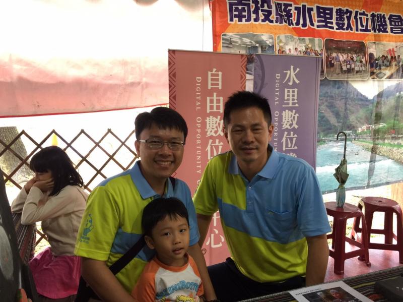 105/10/8-10/16南投縣世界茶葉博覽會~~順利結束呦！-封面照