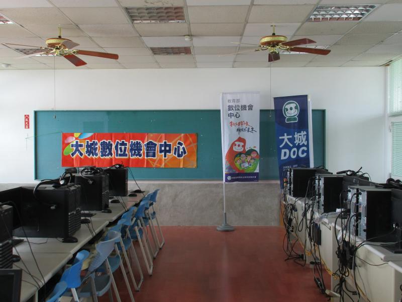 數位教育博覽會-封面照