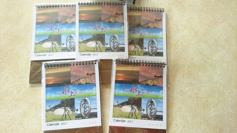 水上鄉公所網站學員作品露出！-封面照