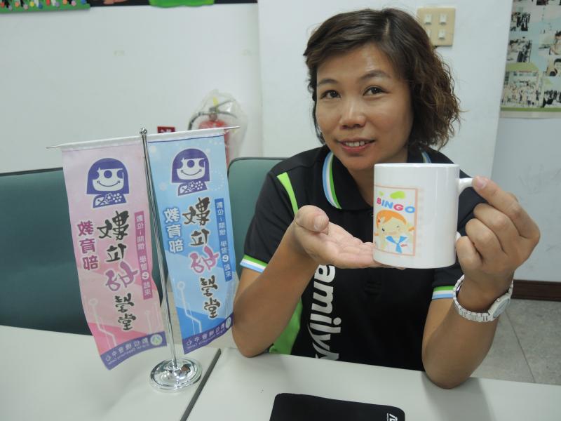 【數位好學堂】- 活動旅行杯杯立大功-封面照