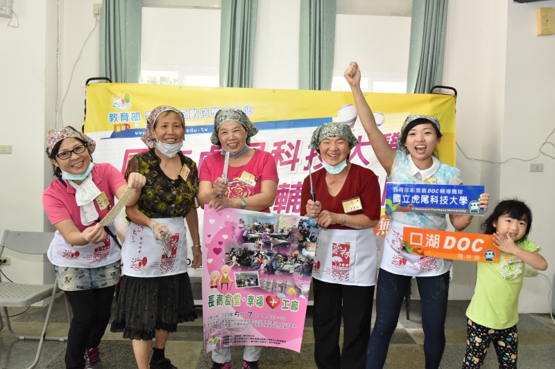 人對了，DOC就搞定了！-封面照