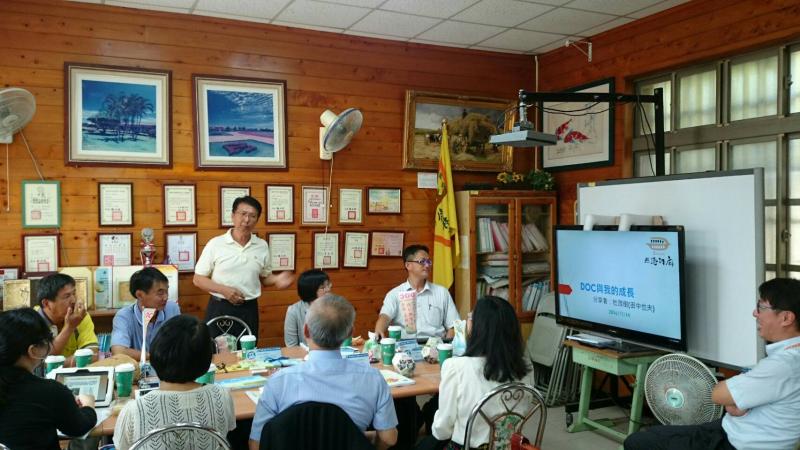 教育部訪視-封面照