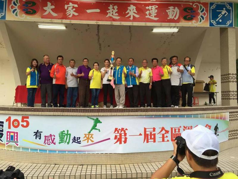 復興區運動大會在羅浮國小-封面照