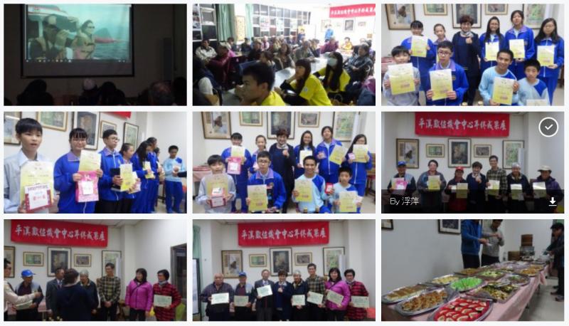 1124年終成果展-封面照