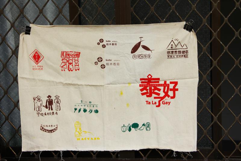 11/18 新竹縣 DOC 推廣擺攤-封面照