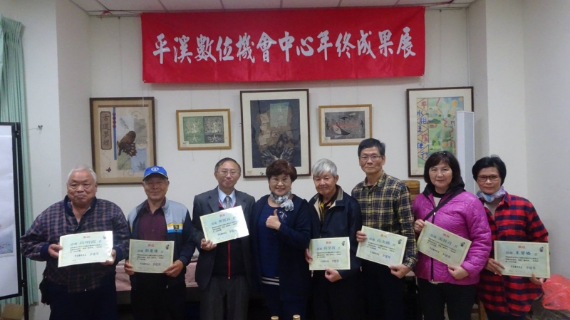 平溪DOC年終成果展-封面照