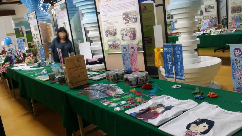 105年度DOC成果佈展-封面照