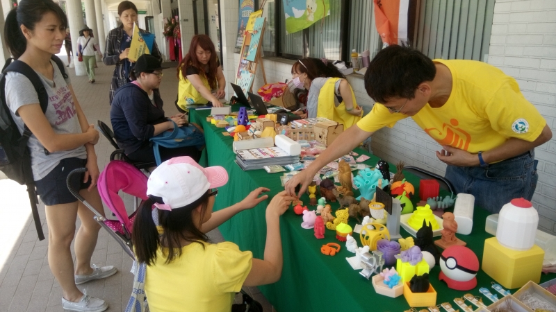 貢寮DOC-3D列印-封面照