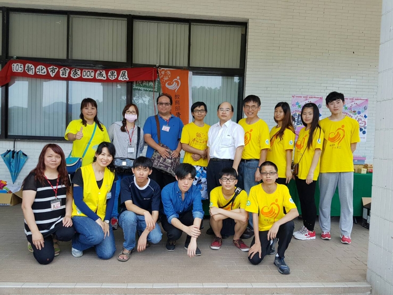 貢寮DOC成果展-封面照