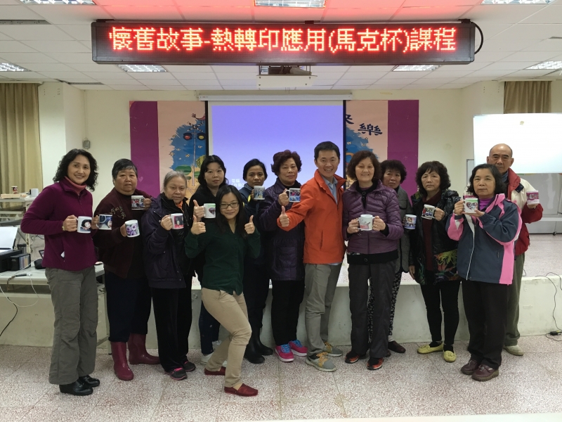 貢寮DOC-數位故事-封面照