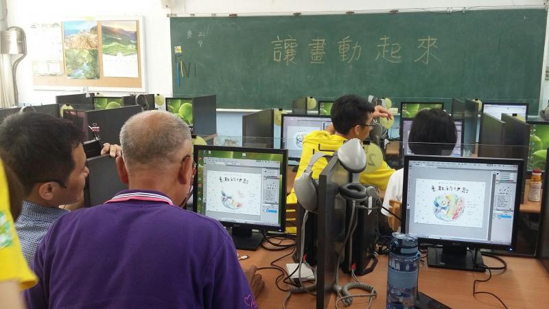 讓畫動起來-封面照