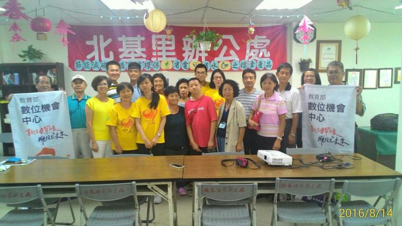 平板好好玩-封面照