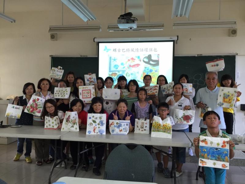 蝶谷巴特-封面照