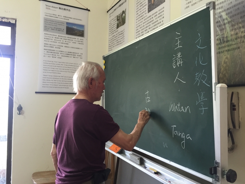 文化傳承－耆老紀錄-封面照