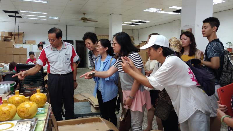 金門陶瓷廠-封面照