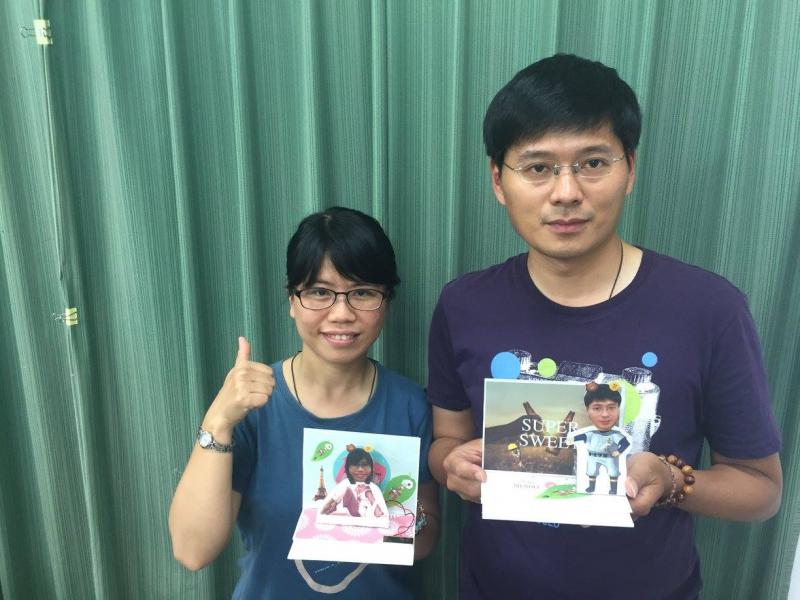 一起學習更有趣-封面照