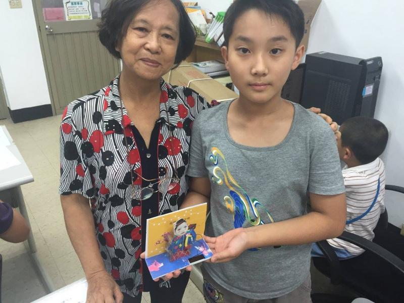 祖孫同心做-封面照