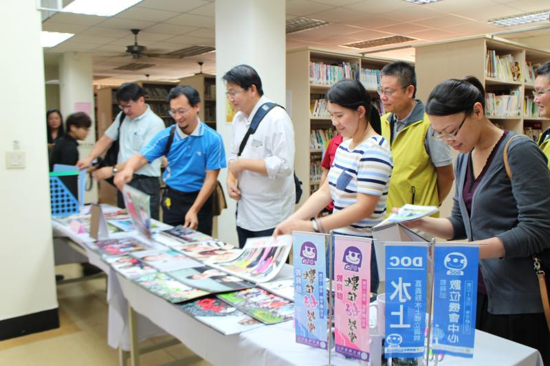 教育部訪視-封面照