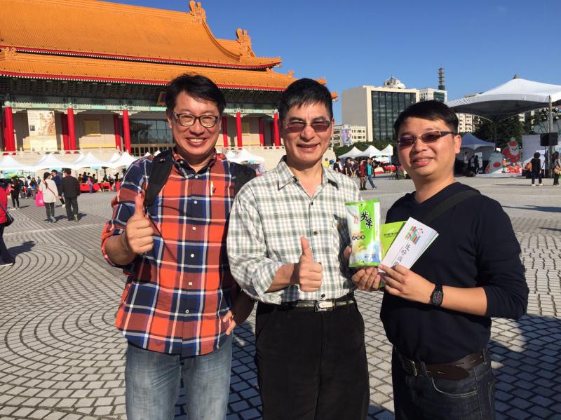 後壁DOC 參與  城心城e－耶誕情　幸福數位生活節 --活動花絮-封面照