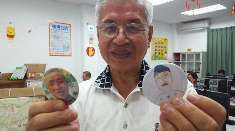 胸章自己做-封面照