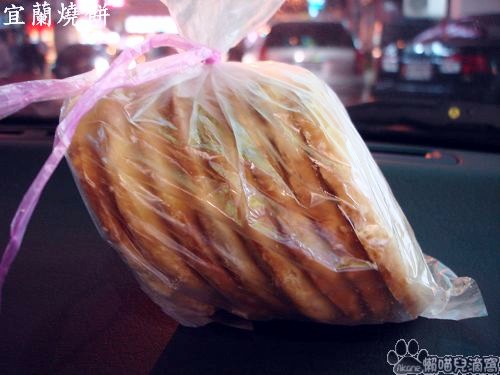 宜蘭古早味的燒餅