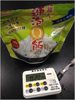 五十大地速泡飯是露營時的好幫手