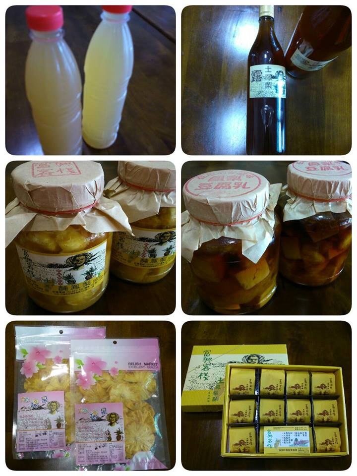 富興客棧土鳳梨酥