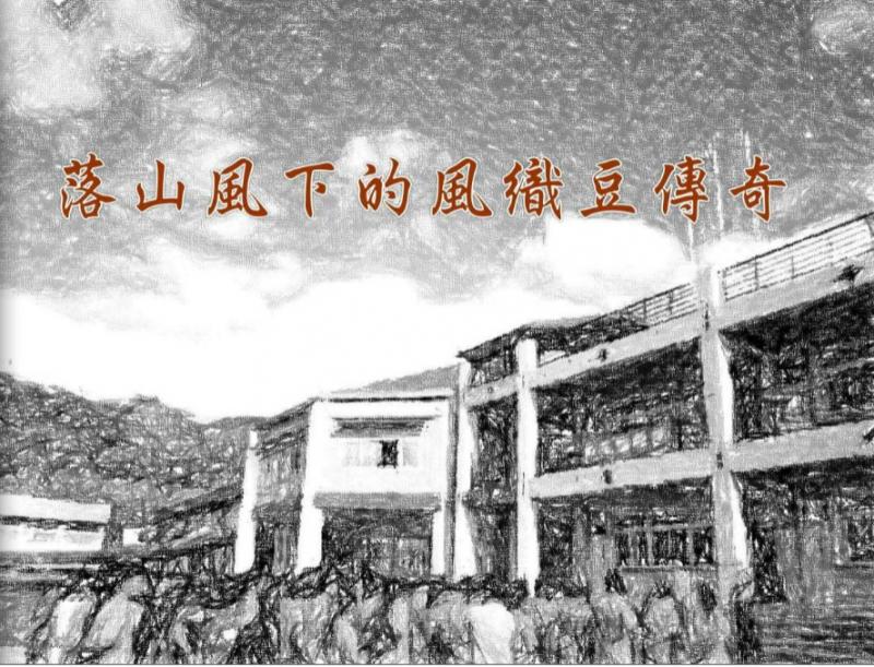 學生們圍著圈觀看比賽