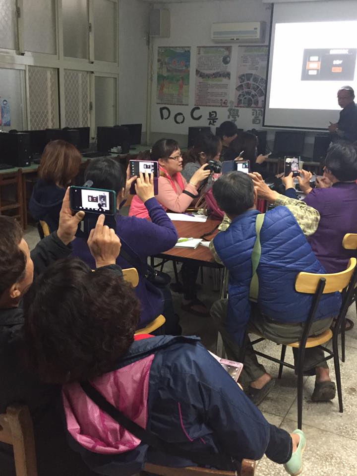 成功DOC-106/3/29數位攝影《上課照片及影片實錄》-封面照