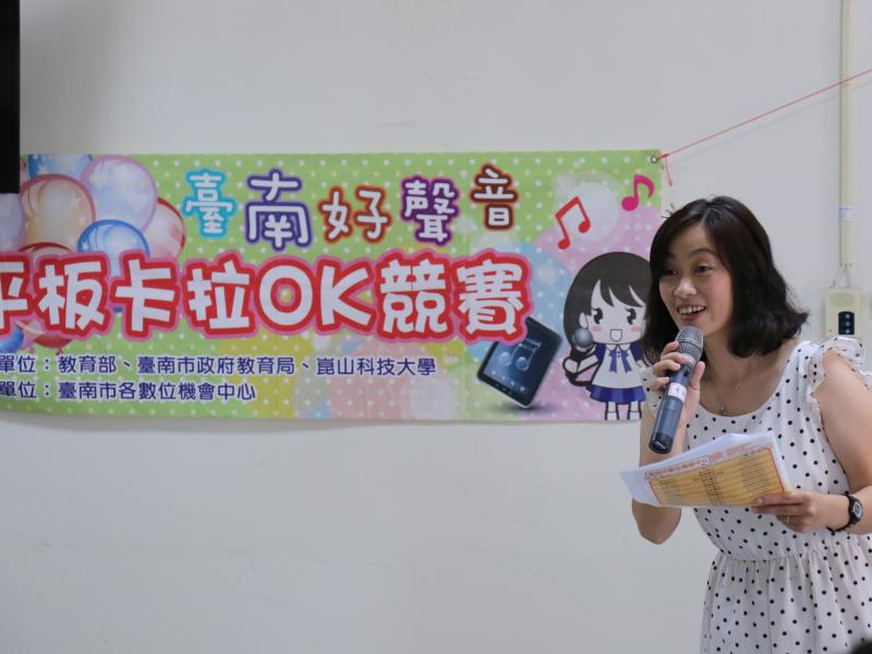 2017年第三屆臺南好聲音平板卡拉OK比賽在4/29 後壁DOC-封面照
