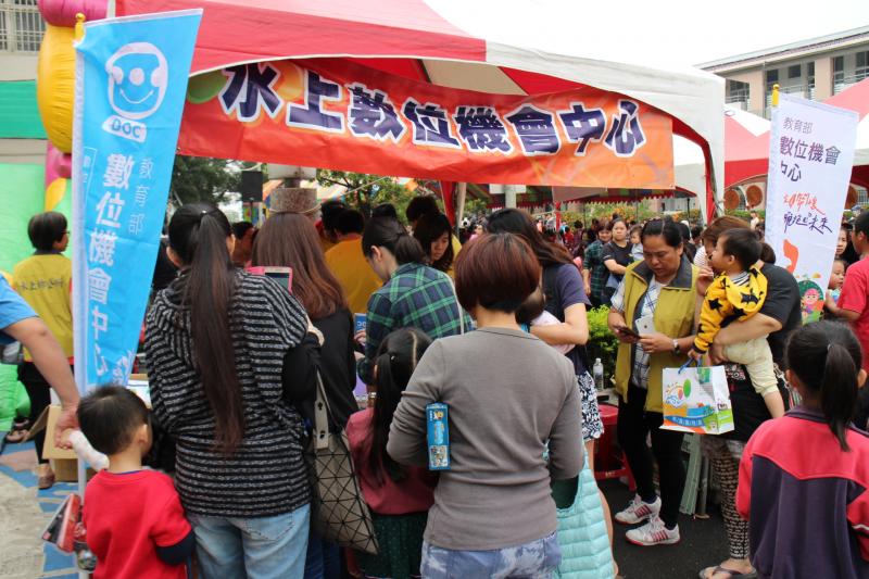 水上童玩樂無窮，數位互動新體驗-封面照