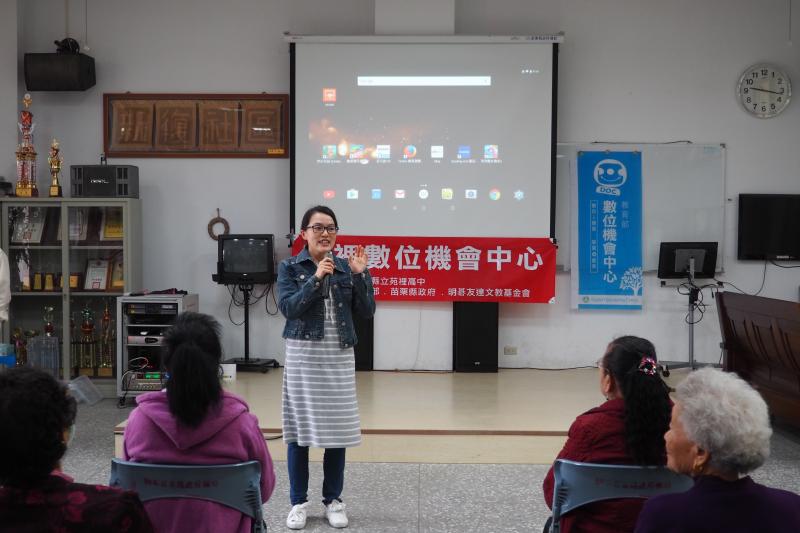 老師介紹「當我們同在e起(Line)」課程內容