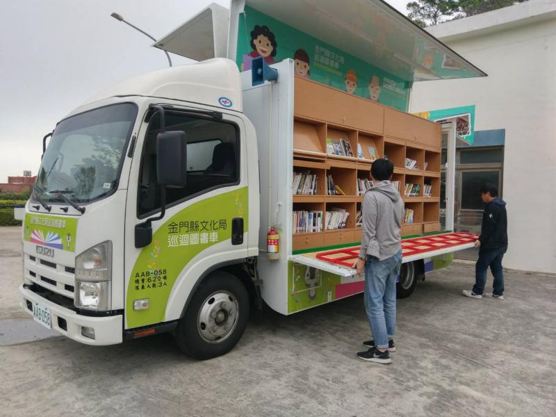 巡迴圖書車(再度重相逢)-封面照