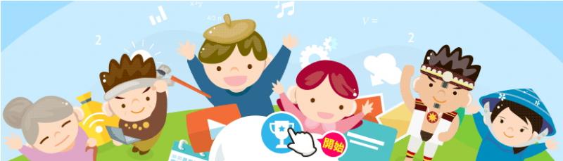 {DOC訊息} 106年度學習中心競賽活動將於5/1(一)開跑嘍！-封面照