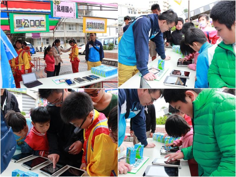 1060422馬公DOC成果分享擺攤趣!-封面照