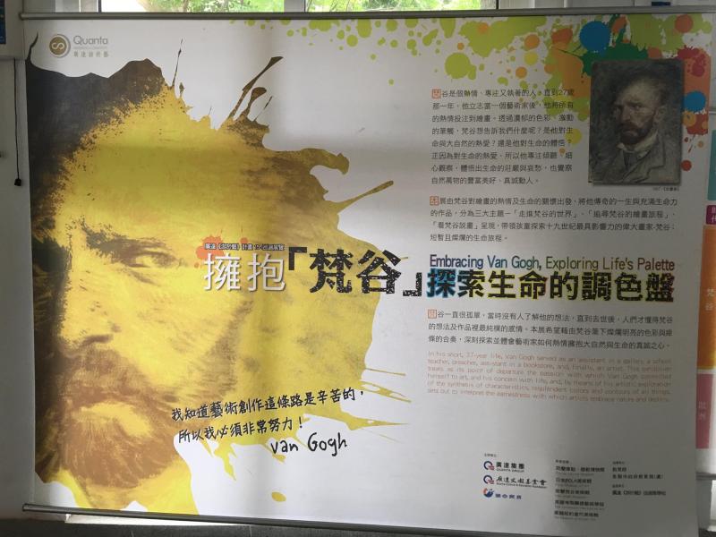 廣達游於藝在龍崎國小展出，龍崎DOC將在5月1日在此擺攤，歡迎蒞臨-封面照