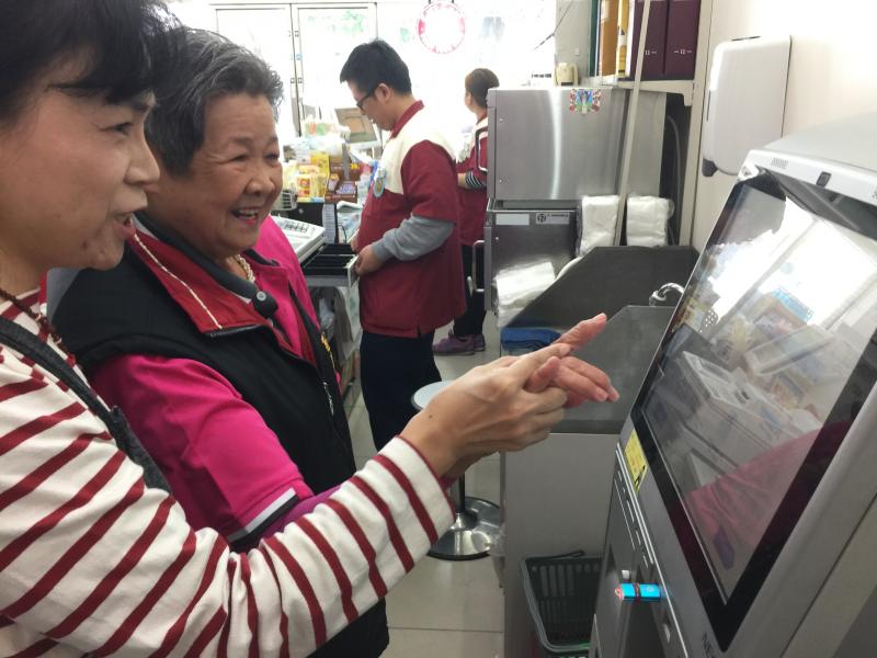 ibon便利生活好幫手-封面照