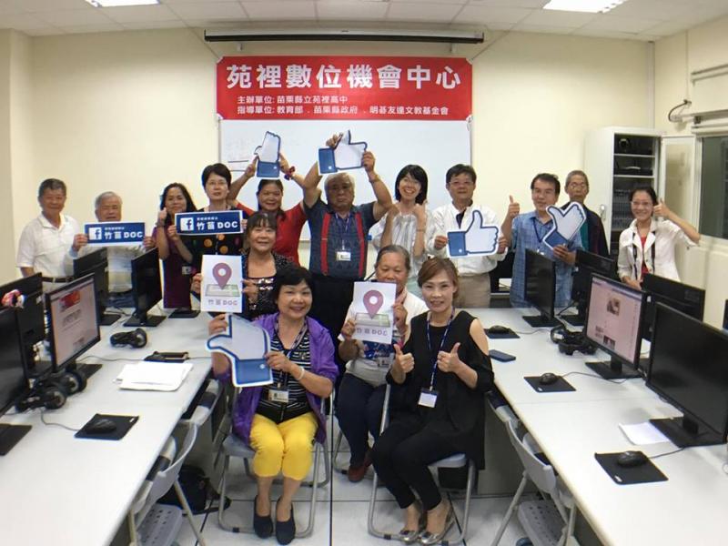 「DOC自媒體(FB入門)」課程 合影